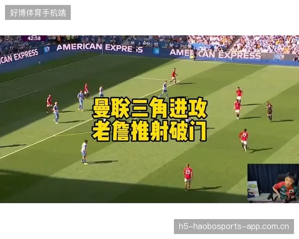 曼联中场连线打穿防线前锋轻松推射得分